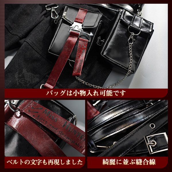 画像5: 【三分妄想】恋と深空 Love and Deepspace  主人公・深空ハンター コスチューム コスプレ衣装/靴 (5)