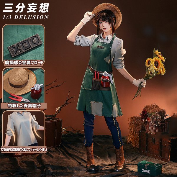 画像1: 【三分妄想】IdentityV 第五人格  庭師 初期衣装 コスチューム コスプレ衣装 /ウィッグ/靴 (1)