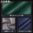 画像4: 【三分妄想】IdentityV 第五人格  庭師 初期衣装 コスチューム コスプレ衣装 /ウィッグ/靴 (4)