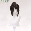 画像10: 【三分妄想】IdentityV 第五人格  庭師 初期衣装 コスチューム コスプレ衣装 /ウィッグ/靴 (10)