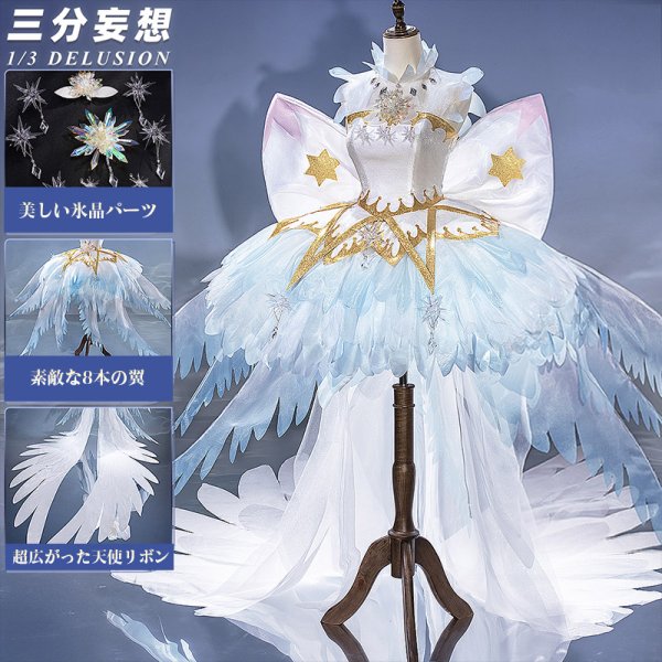 画像1: 【三分妄想】カードキャプターさくら クリアカード編 木之本桜 コスプレ衣装/ウィッグ/靴 コスチューム (1)