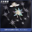 画像4: 【三分妄想】カードキャプターさくら クリアカード編 木之本桜 コスプレ衣装/ウィッグ/靴 コスチューム (4)