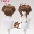 画像6: 【三分妄想】カードキャプターさくら 木之本桜 友枝小学校女子制服 コスプレ衣装/ウィッグ コスチューム (6)