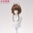 画像7: 【三分妄想】カードキャプターさくら 木之本桜 友枝小学校女子制服 コスプレ衣装/ウィッグ コスチューム (7)