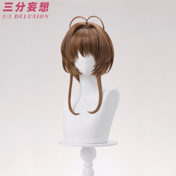 画像9: 【三分妄想】カードキャプターさくら 木之本桜 紅白ワンピース コスチューム コスプレ衣装/ウィッグ (9)