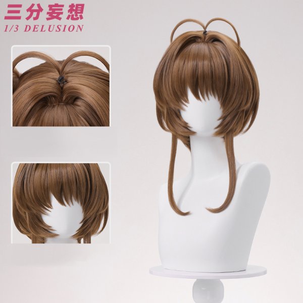 画像11: 【三分妄想】カードキャプターさくら 木之本桜 紅白ワンピース コスチューム コスプレ衣装/ウィッグ (11)