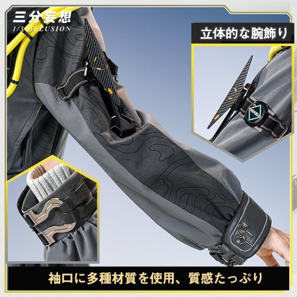 画像4: 【三分妄想】アークナイツ：エンドフィールド 女性主人公 管理人 コスチューム コスプレ衣装/ウィッグ/靴 (4)