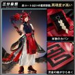 画像2: 【三分妄想】アークナイツ Arknights  余 ユー  コスチューム コスプレ衣装/ウィッグ (2)
