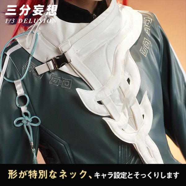 画像3: 【三分妄想】アークナイツ Arknights  余 ユー  角＆尻尾付き コスチューム コスプレ衣装/ウィッグ (3)