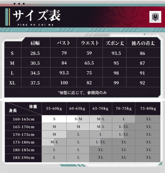 画像5: 【三分妄想】アークナイツ Arknights  余 ユー  角＆尻尾付き コスチューム コスプレ衣装/ウィッグ (5)