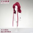 画像8: 【三分妄想】アークナイツ Arknights  余 ユー  コスチューム コスプレ衣装/ウィッグ (8)