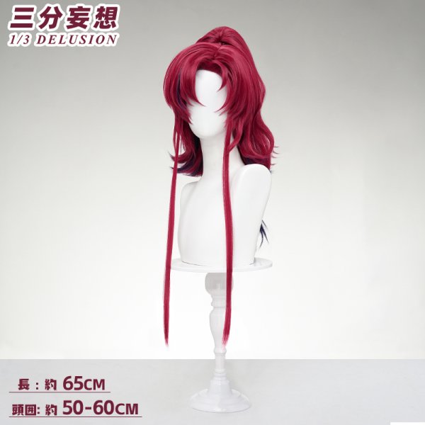 画像8: 【三分妄想】アークナイツ Arknights  余 ユー  角＆尻尾付き コスチューム コスプレ衣装/ウィッグ (8)