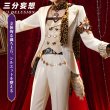 画像2: 【三分妄想】IdentityV 第五人格  ノートン・キャンベル  探鉱者「勝負師の独演」 コスチューム コスプレ衣装 /ウィッグ (2)