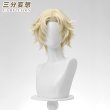 画像8: 【三分妄想】IdentityV 第五人格  ノートン・キャンベル  探鉱者「勝負師の独演」 コスチューム コスプレ衣装 /ウィッグ (8)