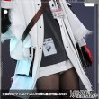 画像3: 【三分妄想】アークナイツ テキサス「冬の使者」 コスチューム コスプレ衣装/ウィッグ (3)