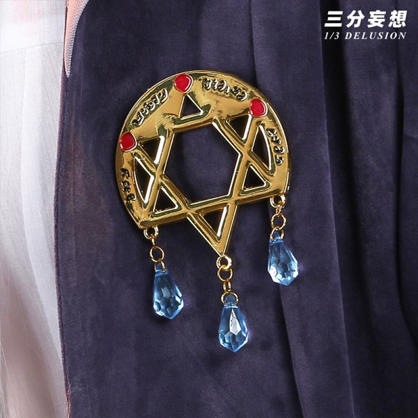 画像3: 【三分妄想】魔女の旅々 灰の魔女イレイナ コスチューム コスプレ衣装/ウィッグ/靴 (3)