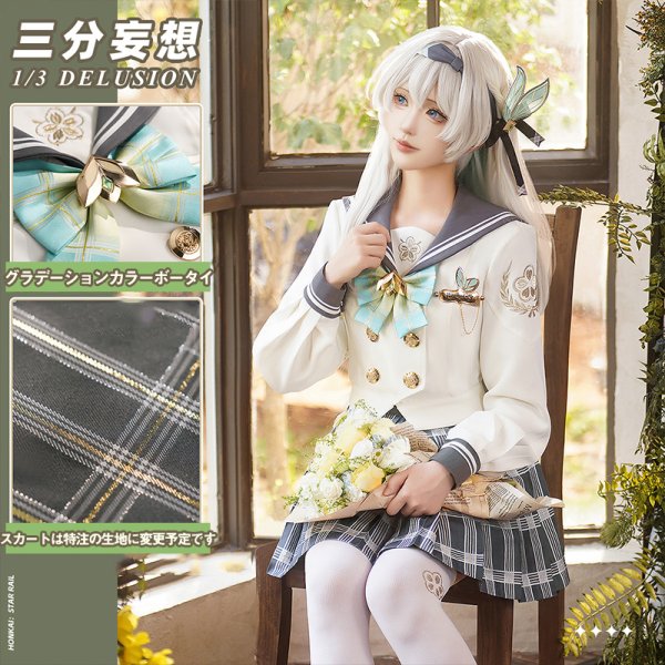 画像1: 【三分妄想】崩壊：スターレイル HonkaiStarRail  ホタル「春の贈り物」 コスチューム コスプレ衣装 (1)