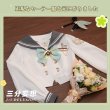 画像2: 【三分妄想】崩壊：スターレイル HonkaiStarRail  ホタル「春の贈り物」 コスチューム コスプレ衣装 (2)