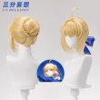 画像7: 【三分妄想】崩壊スターレイル×Fate_UBWコラボ セイバー  Saber  コスチューム コスプレ衣装/ウィッグ/靴 (7)