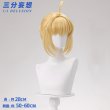 画像8: 【三分妄想】崩壊スターレイル×Fate_UBWコラボ セイバー  Saber  コスチューム コスプレ衣装/ウィッグ/靴 (8)