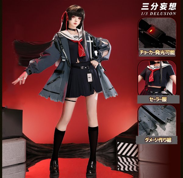 画像1: 【三分妄想】鳴潮 メイチョウ Wuthering Waves 千咲  ちさ コスチューム コスプレ衣装/ウィッグ (1)