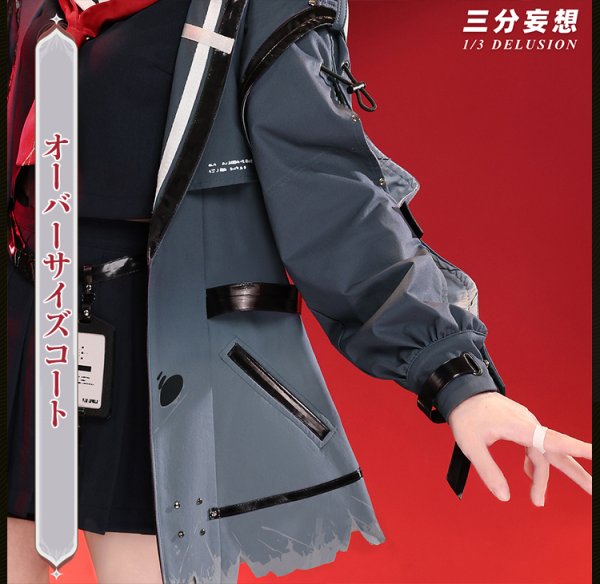 画像2: 【三分妄想】鳴潮 メイチョウ Wuthering Waves 千咲  ちさ コスチューム コスプレ衣装/ウィッグ (2)