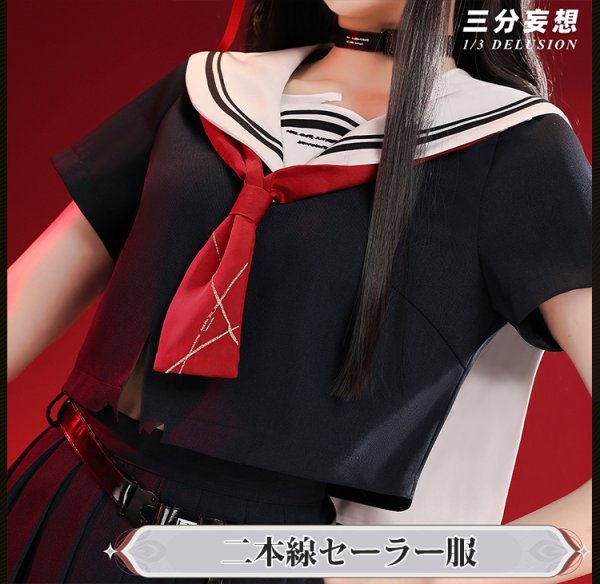 画像3: 【三分妄想】鳴潮 メイチョウ Wuthering Waves 千咲  ちさ コスチューム コスプレ衣装/ウィッグ (3)