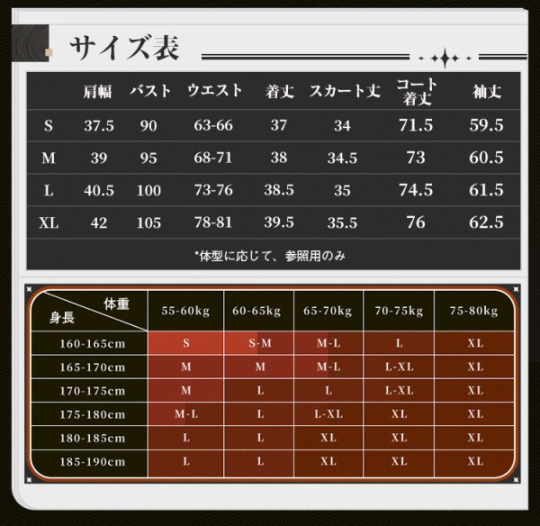 画像5: 【三分妄想】鳴潮 メイチョウ Wuthering Waves 千咲  ちさ コスチューム コスプレ衣装/ウィッグ (5)