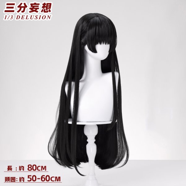 画像9: 【三分妄想】鳴潮 メイチョウ Wuthering Waves 千咲  ちさ コスチューム コスプレ衣装/ウィッグ (9)