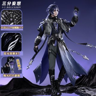 三分妄想】原神 Genshin ドゥリン Durin コスチューム コスプレ衣装