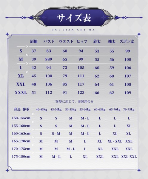 画像4: 【三分妄想】原神 Genshin フリンズ Flins コスチューム コスプレ衣装/ウィッグ/靴 (4)