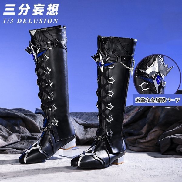 画像12: 【三分妄想】原神 Genshin フリンズ Flins コスチューム コスプレ衣装/ウィッグ/靴 (12)