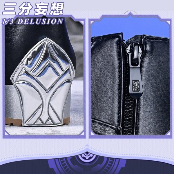 画像19: 【三分妄想】原神 Genshin フリンズ Flins コスチューム コスプレ衣装/ウィッグ/靴 (19)