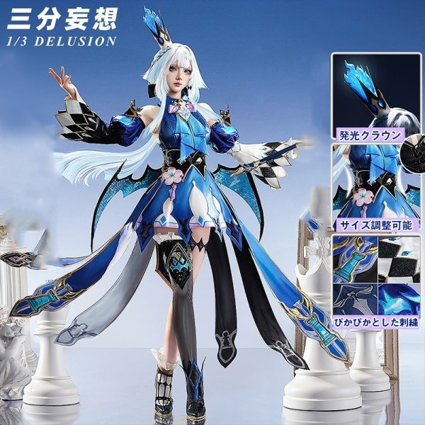 画像1: 【三分妄想】崩壊:スターレイル HonkaiStarRail ケリュドラ Cerydra コスチューム コスプレ衣装 /ウィッグ/靴 (1)
