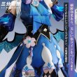 画像2: 【三分妄想】崩壊:スターレイル HonkaiStarRail ケリュドラ Cerydra コスチューム コスプレ衣装 /ウィッグ/靴 (2)