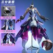 画像1: 【三分妄想】崩壊:スターレイル HonkaiStarRail セイレンス Hysilens コスチューム コスプレ衣装/ウィッグ/靴 (1)