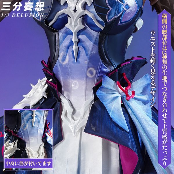 画像3: 【三分妄想】崩壊:スターレイル HonkaiStarRail セイレンス Hysilens コスチューム コスプレ衣装/ウィッグ/靴 (3)