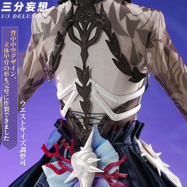画像4: 【三分妄想】崩壊:スターレイル HonkaiStarRail セイレンス Hysilens コスチューム コスプレ衣装/ウィッグ/靴 (4)