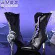 画像15: 【三分妄想】崩壊:スターレイル HonkaiStarRail セイレンス Hysilens コスチューム コスプレ衣装/ウィッグ/靴 (15)