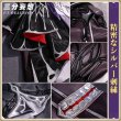 画像3: 【三分妄想】崩壊：スターレイル HonkaiStarRail  三月なのか 長夜月  Evernight  コスチューム コスプレ衣装 (3)