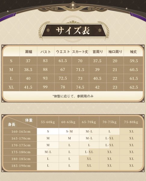 画像5: 【三分妄想】崩壊：スターレイル HonkaiStarRail  三月なのか 長夜月  Evernight  コスチューム コスプレ衣装/ウィッグ/靴 (5)