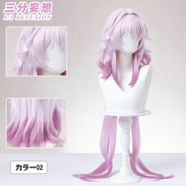 画像10: 【三分妄想】崩壊：スターレイル HonkaiStarRail  三月なのか 長夜月  Evernight  コスチューム コスプレ衣装/ウィッグ/靴 (10)