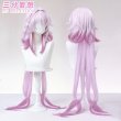 画像11: 【三分妄想】崩壊：スターレイル HonkaiStarRail  三月なのか 長夜月  Evernight  コスチューム コスプレ衣装 (11)