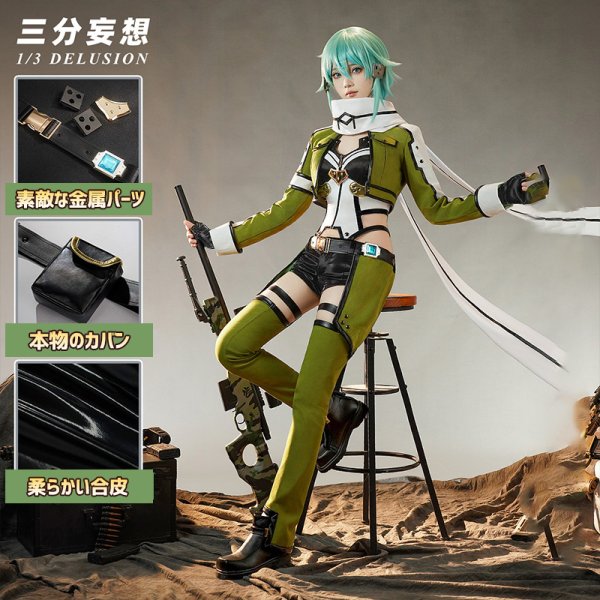 画像1: 【三分妄想】ソードアート・オンライン GGO シノ 朝田詩乃 コスチューム コスプレ衣装/ウィッグ/靴 (1)