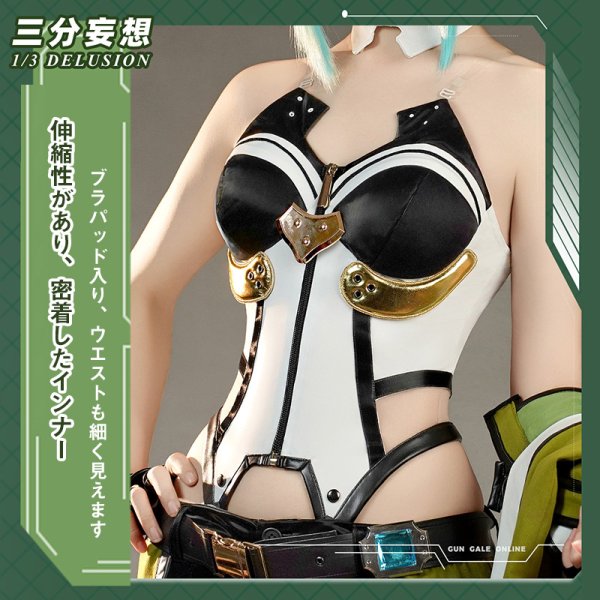 画像2: 【三分妄想】ソードアート・オンライン GGO シノ 朝田詩乃 コスチューム コスプレ衣装/ウィッグ/靴 (2)