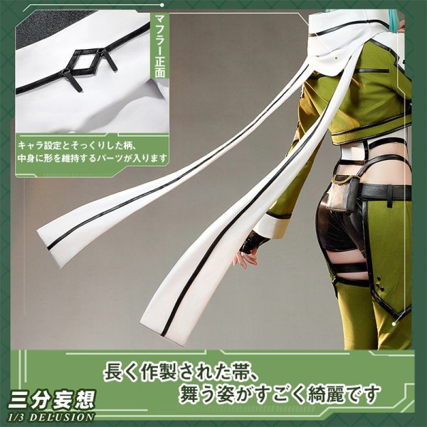 画像4: 【三分妄想】ソードアート・オンライン GGO シノ 朝田詩乃 コスチューム コスプレ衣装/ウィッグ/靴 (4)
