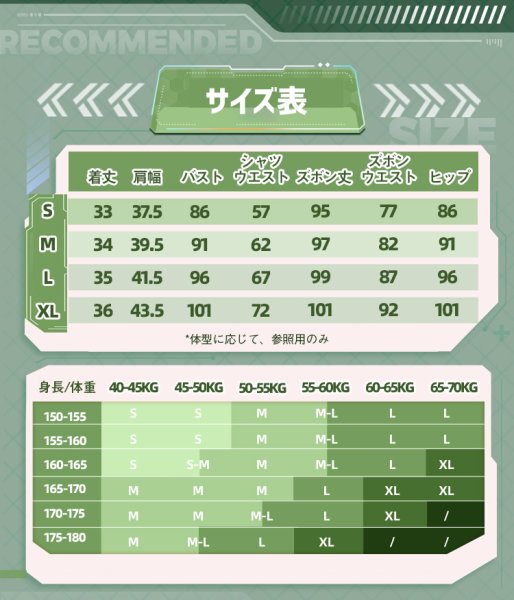 画像5: 【三分妄想】ソードアート・オンライン GGO シノ 朝田詩乃 コスチューム コスプレ衣装/ウィッグ/靴 (5)