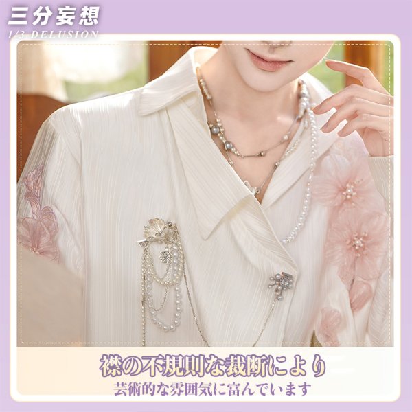 画像2: 【三分妄想】恋と深空 Love and Deepspace  ホムラ・ゆらゆら揺れて コスチューム コスプレ衣装/ウィッグ (2)