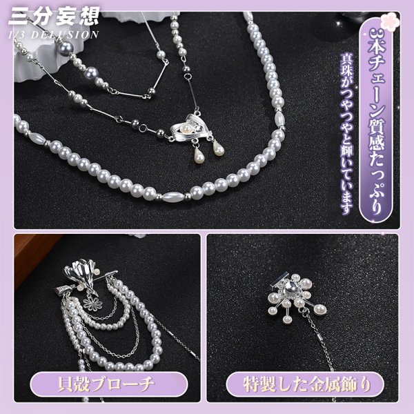 画像4: 【三分妄想】恋と深空 Love and Deepspace  ホムラ・ゆらゆら揺れて コスチューム コスプレ衣装/ウィッグ (4)