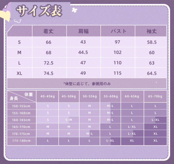 画像5: 【三分妄想】恋と深空 Love and Deepspace  ホムラ・ゆらゆら揺れて コスチューム コスプレ衣装/ウィッグ (5)